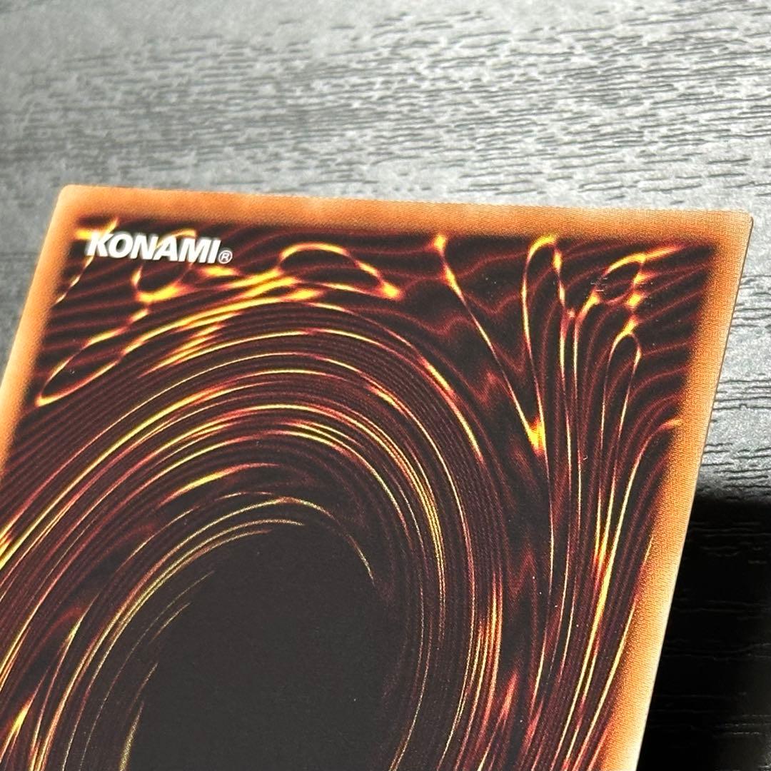 遊戯王 ディンギルス 20th 日版