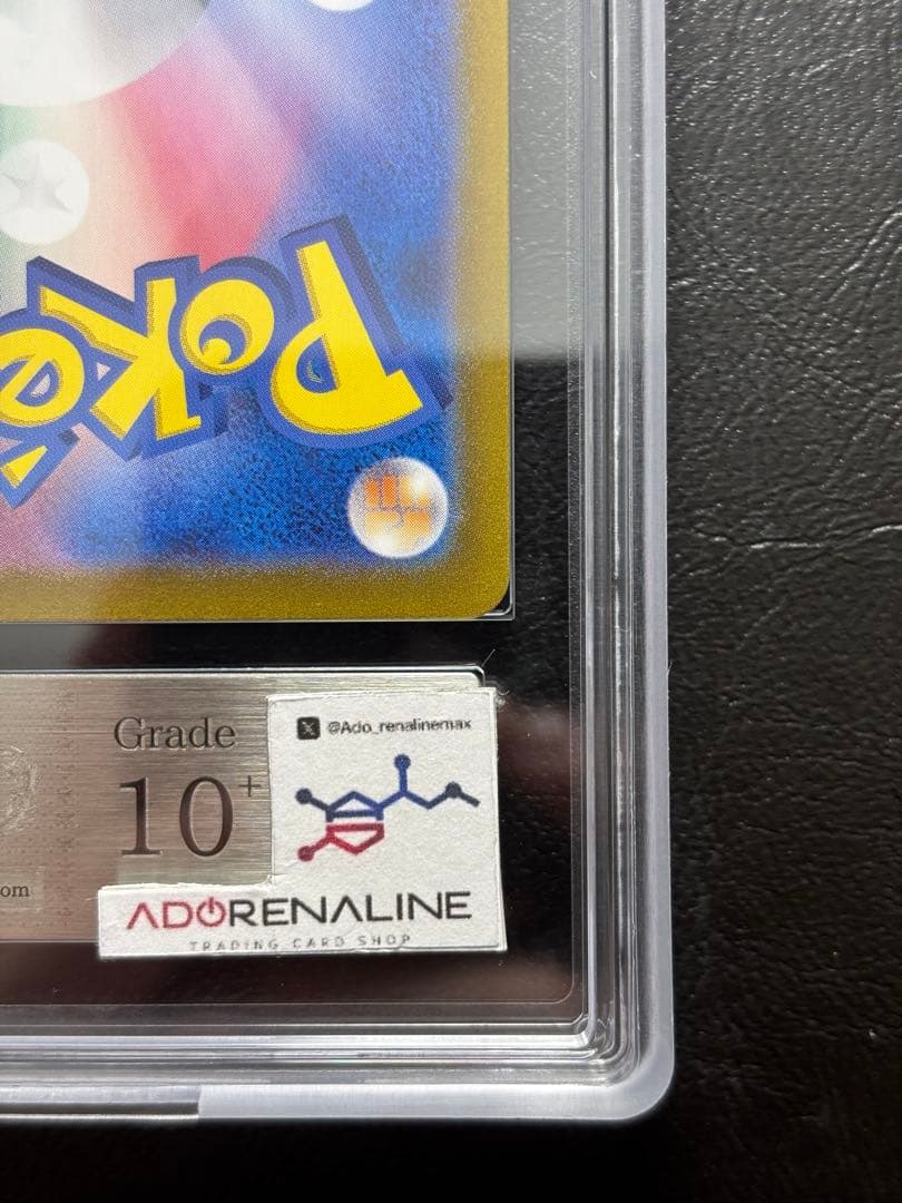 【ARS10+】ミュウツー classic 014/032