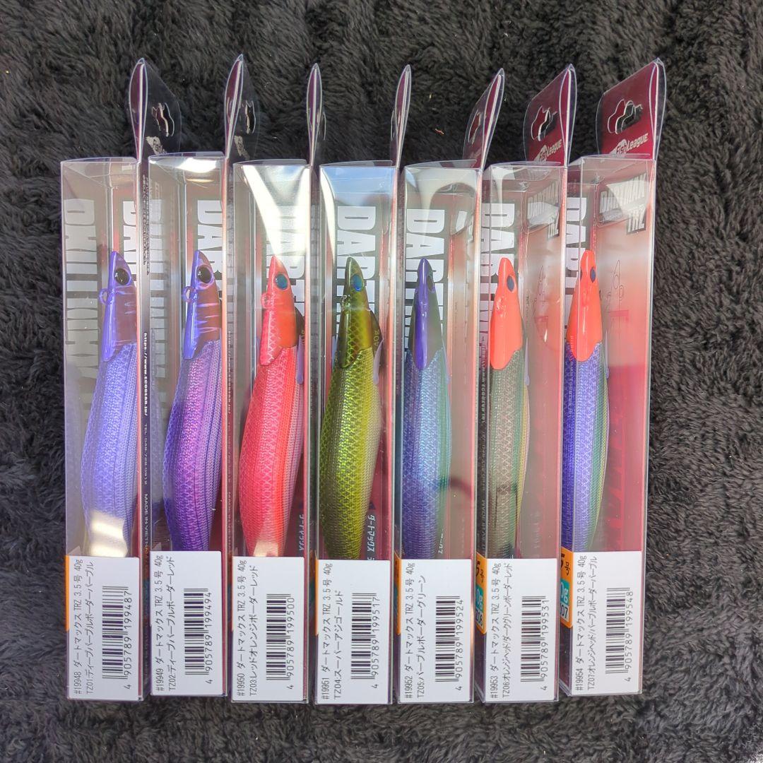 WV)【希少品】ダートマックスTRZ 40g 7本セット