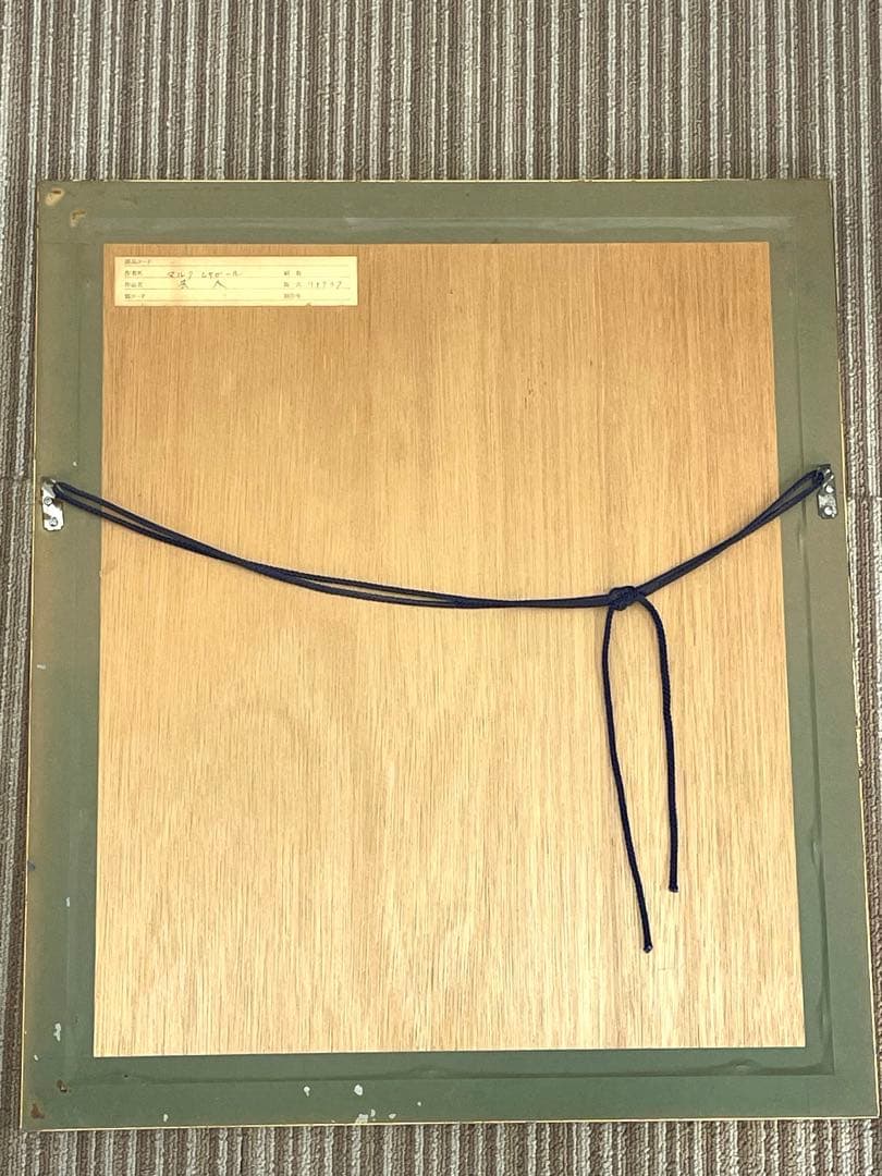 マーク•シャガール　リトグラフ 芸人 The Market Criers