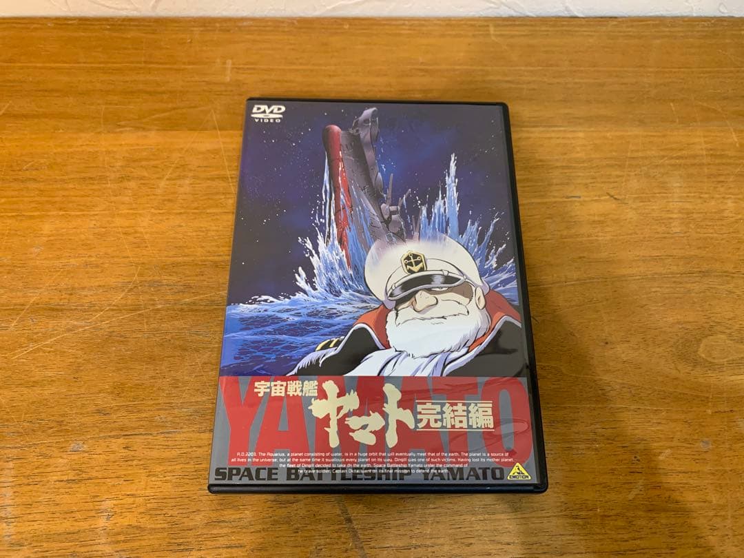 G0118-14★宇宙戦艦ヤマト DVD メモリアルボックス 30周年