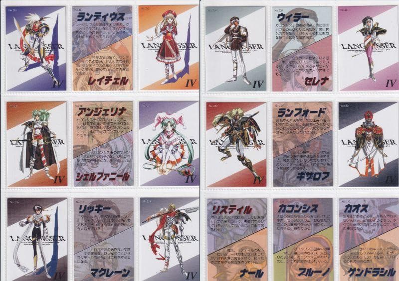 ラングリッサー　トレーディングカード　　まとめ売り