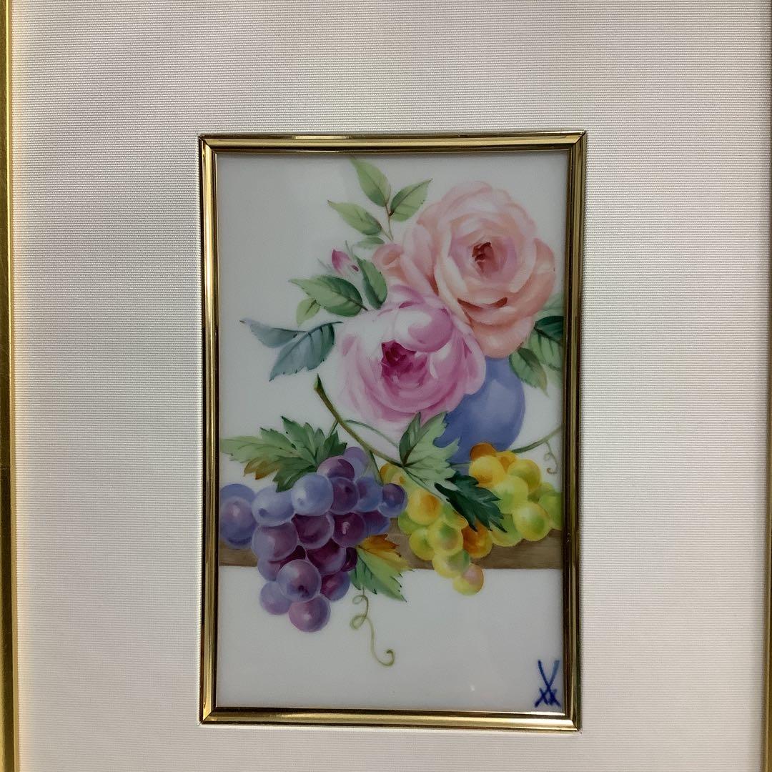 7795⑧マイセン　金色フレーム 陶板画 花と果物
