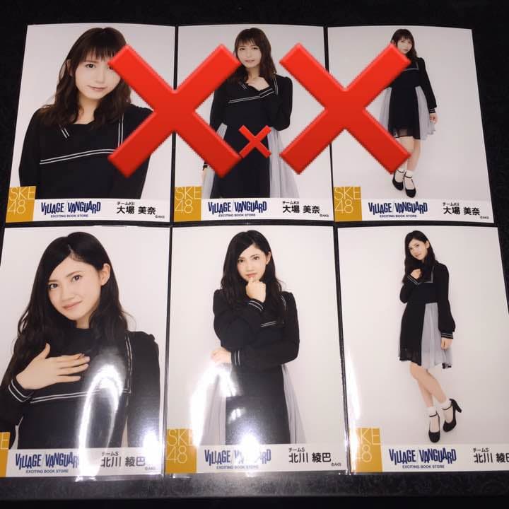 SKE48 ヴィレッジヴァンガード 生写真 3種コンプ 1 ヴィレヴァン