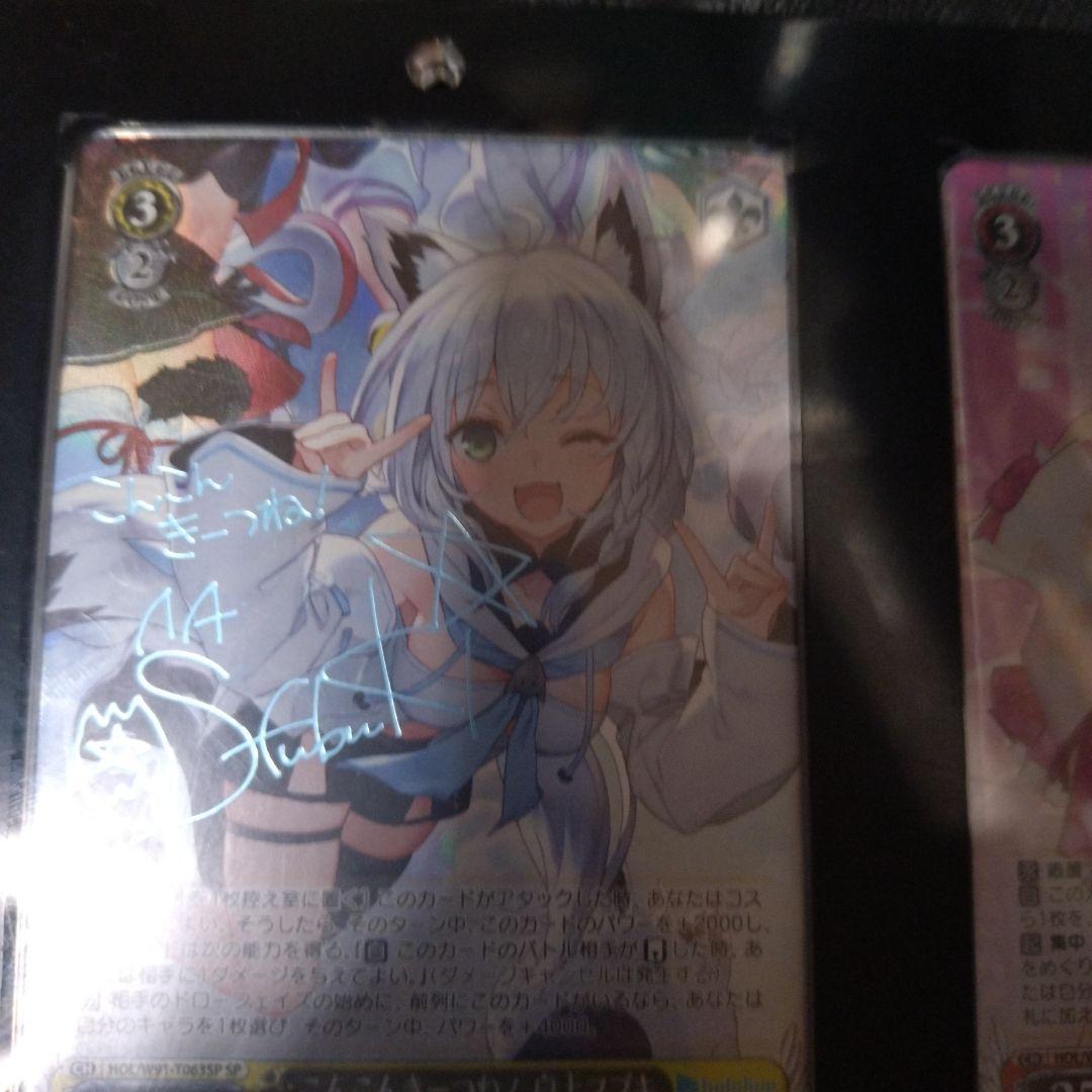 サイン入りカード