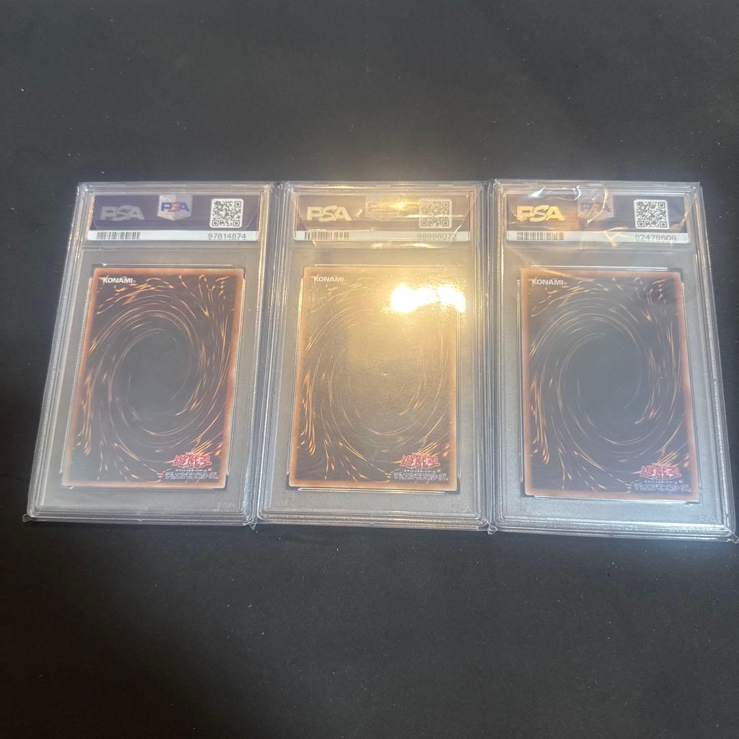 レッドアイズ、心変わり、ディアンケトセット