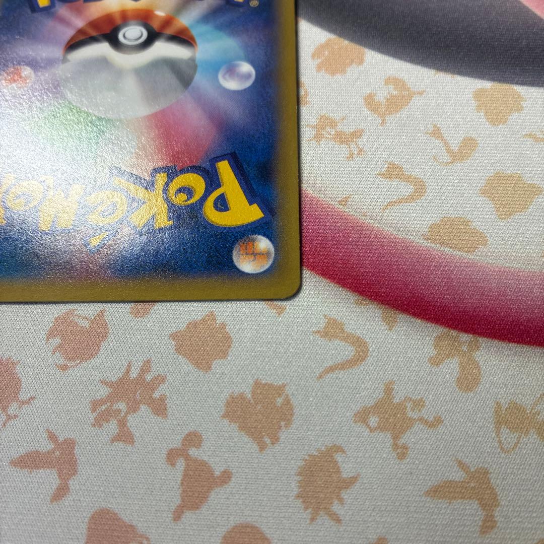 【匿名配送】【状態B】MゲンガーEX RR