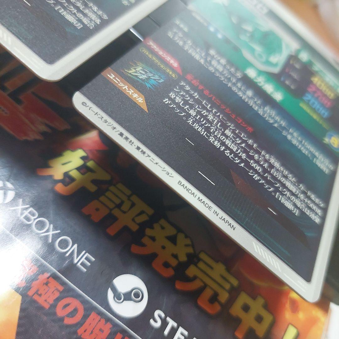 SDV2-3枚セット ドラゴンボールスーパーダイバーズ