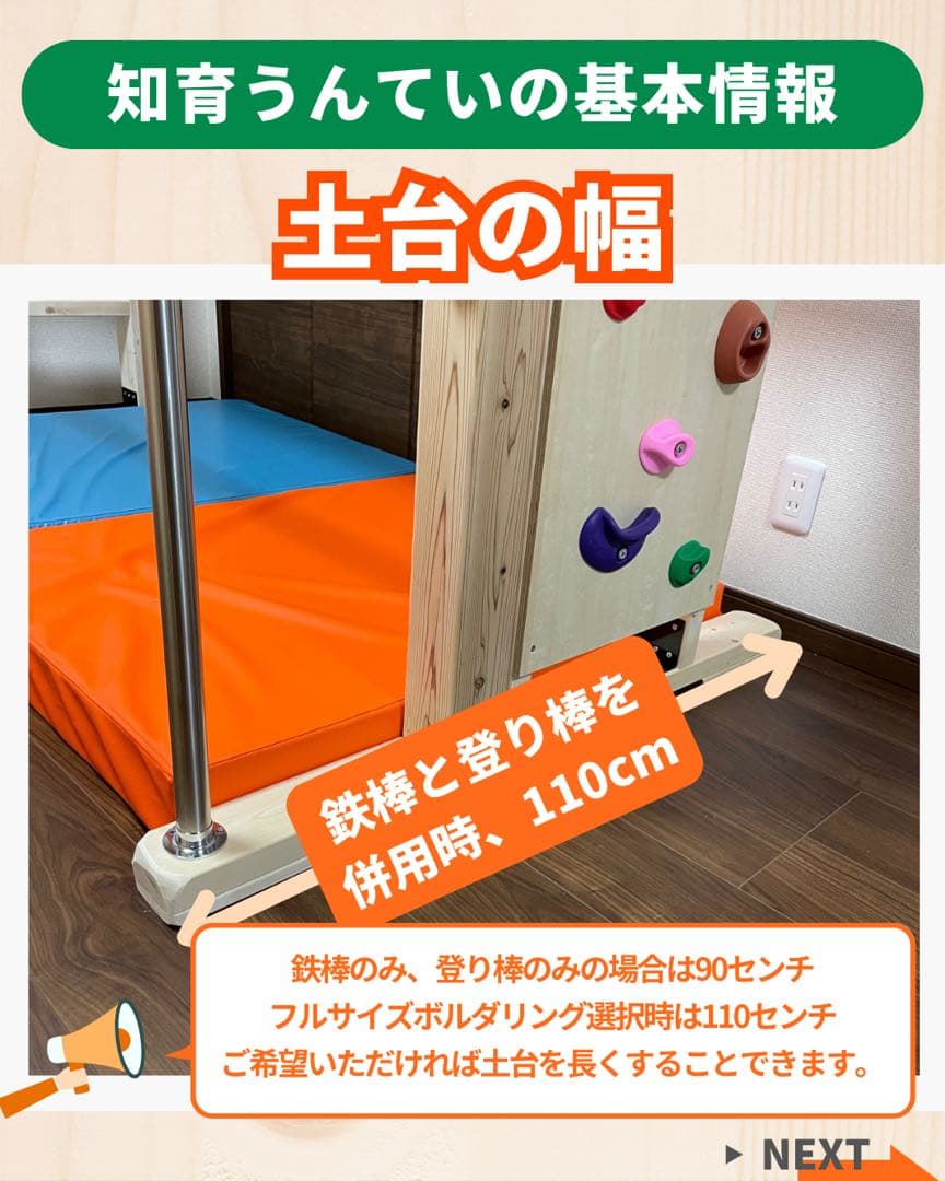 うんてい　ターザンロープ　室内遊具