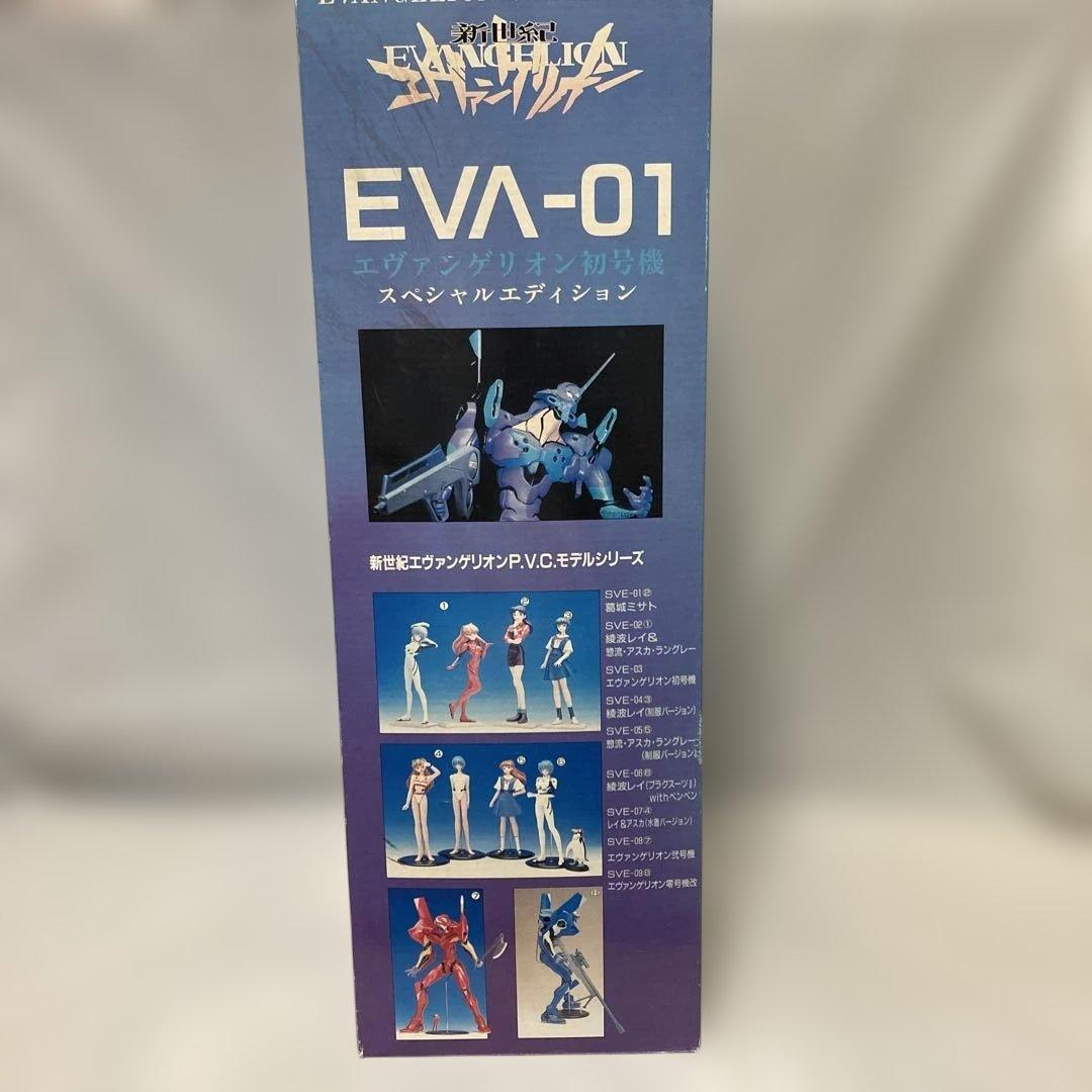 新世紀エヴァンゲリオン初号機　P.V.C.完成モデルスペシャルエディション
