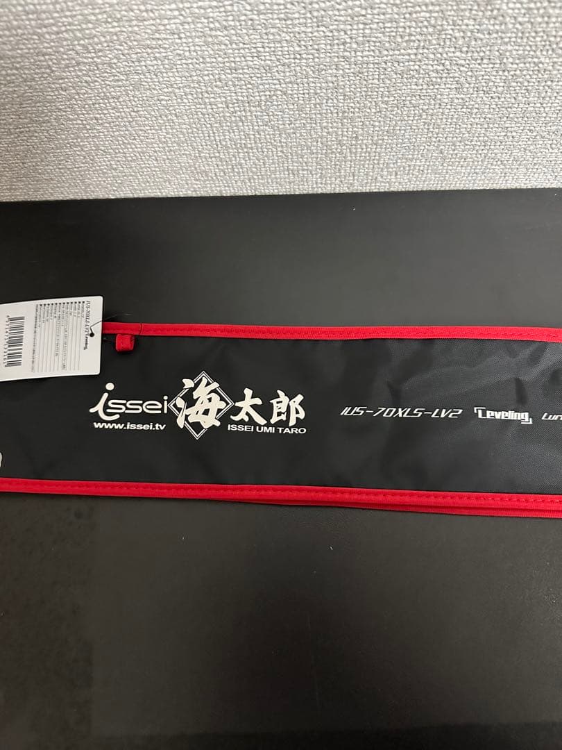 ISSEI 海太郎 「碧」IUS-70XLS-LV2「レベリング」