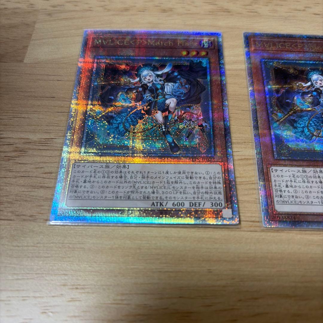 遊戯王 マリスポーンマーチヘア クオシク3枚セット