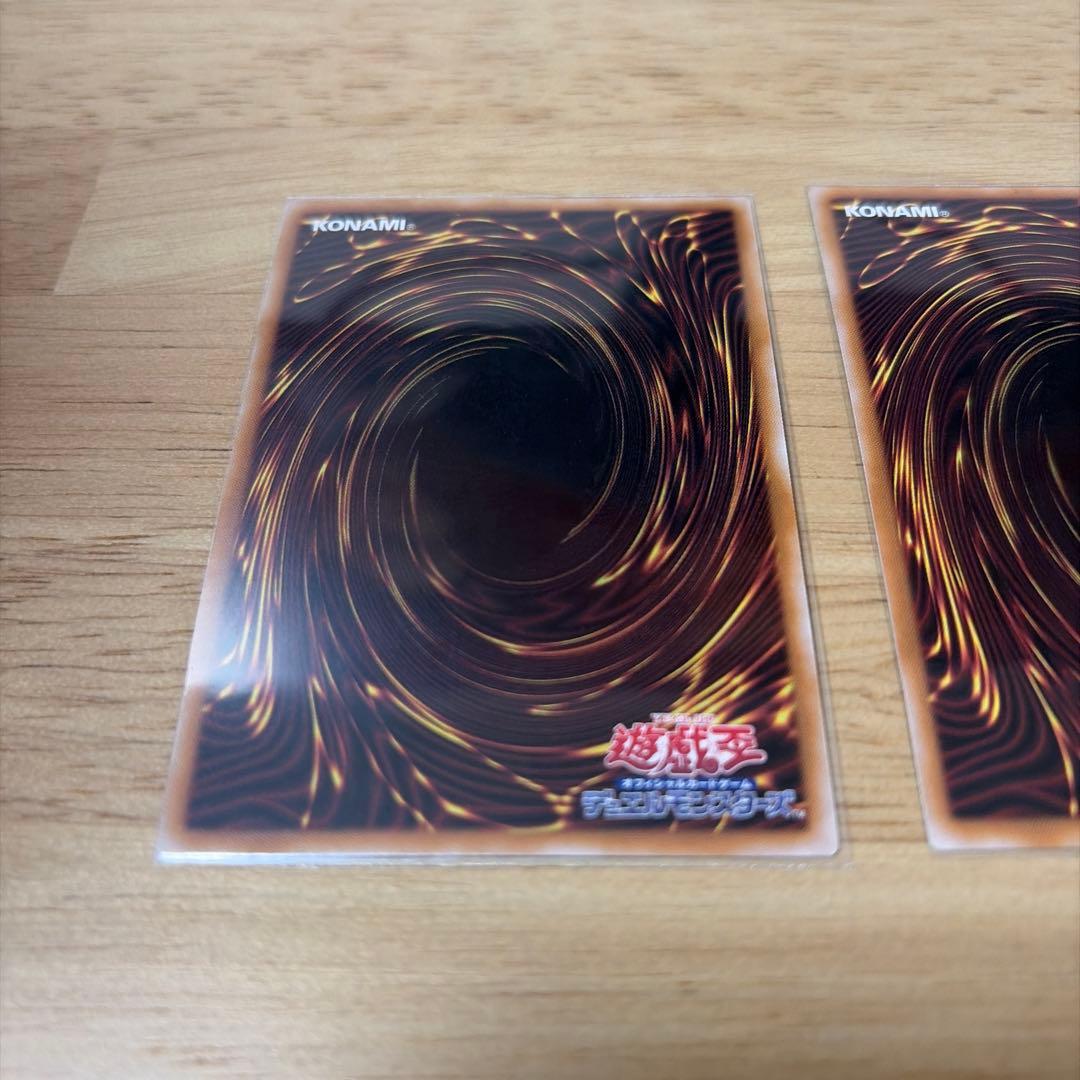 遊戯王 マリスポーンマーチヘア クオシク3枚セット