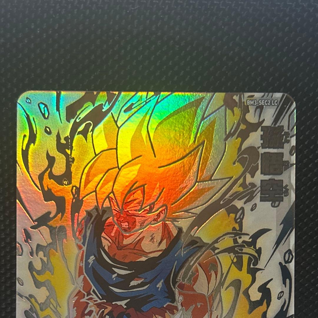 ドラゴンボールヒーローズ　mm6 BM3-SEC2 LC 孫悟空　美品 激怒