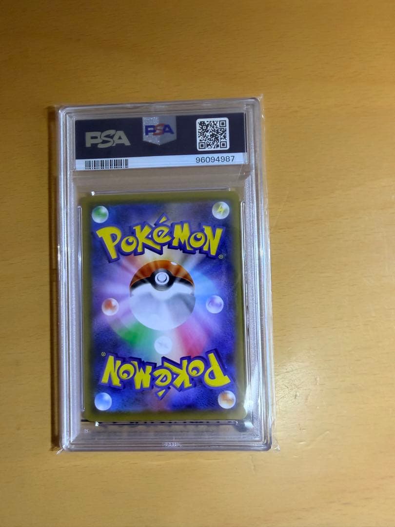 ポケモンカード サナ トレーナー PSA10