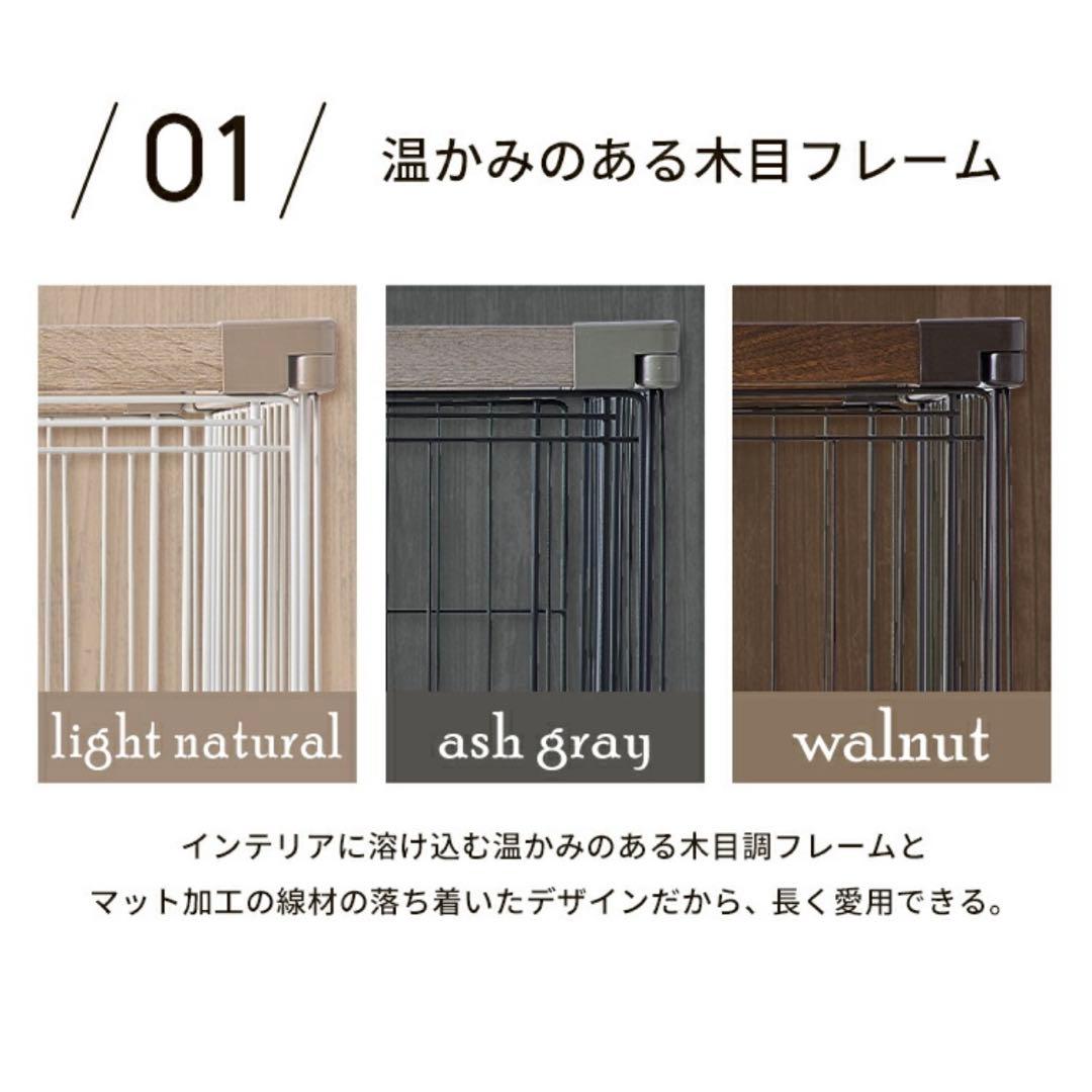 【極美品】ウッディサークル 犬用ケージ 専用屋根セット ブラウン おしゃれ