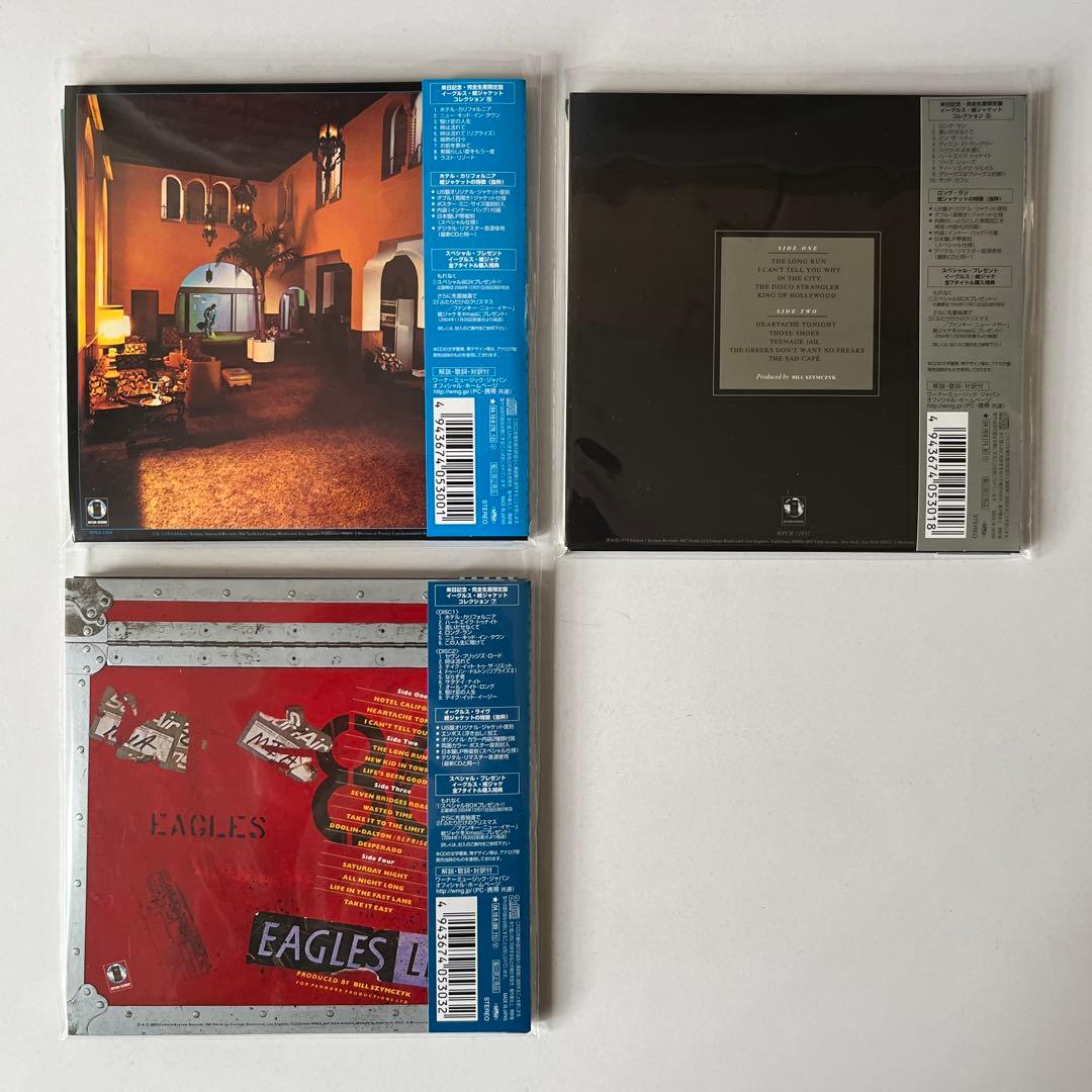 き*ん様 イーグルス/ペーパー・スリーブ・コレクション ７タイトル＋BOXセット