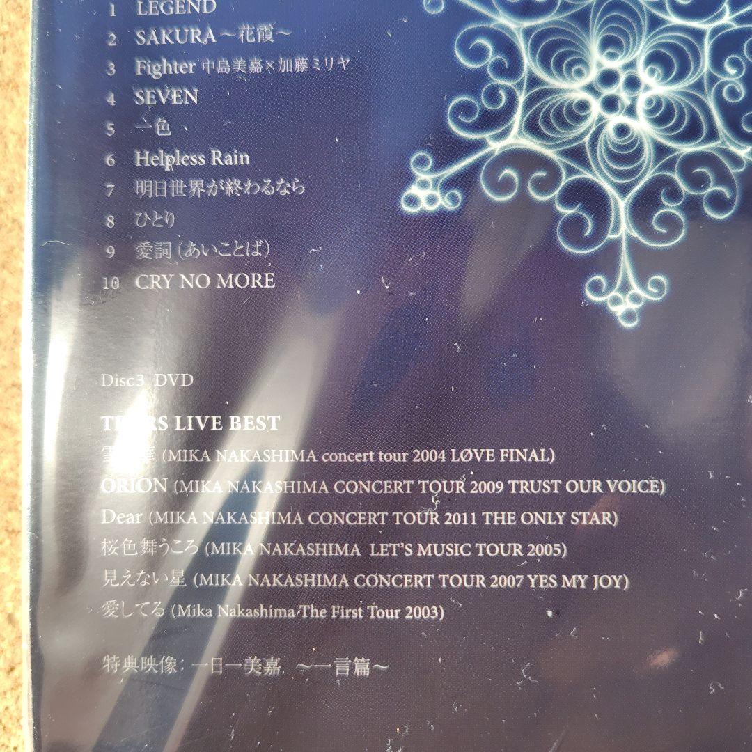 未開封　中島美嘉　初回生産限定盤　DEARS　TEARS　各１個　2CD＋DVD