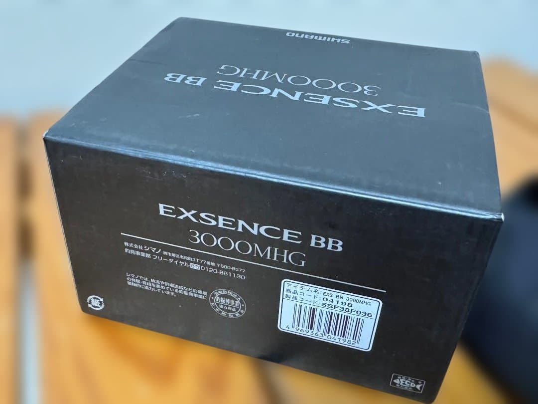 美品 シマノ EXSENCE BB 3000&4000 スピニングリールセット