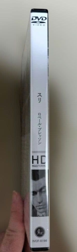 《新品未開封品》ロベール・ブレッソン Blu-rayセット売り
