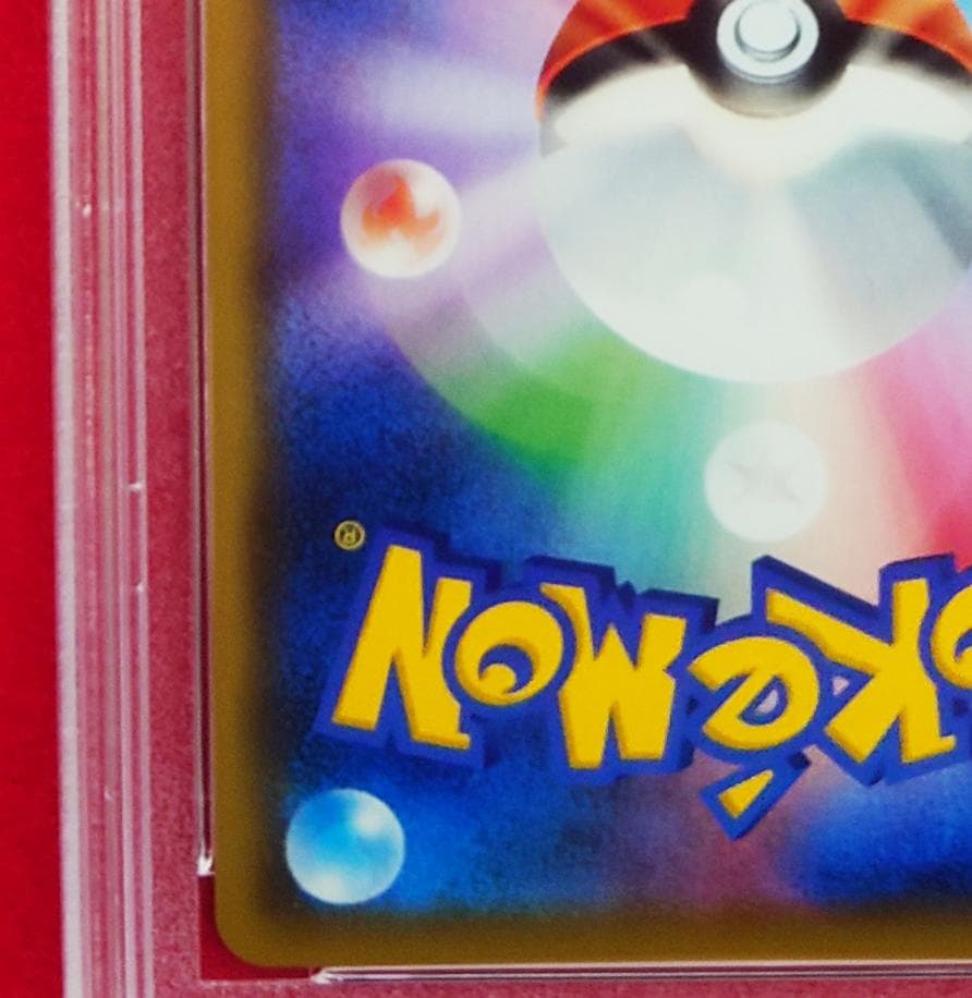 【PSA10】ピッピ CHR ドリームリーグプロモ SM-P381 #219