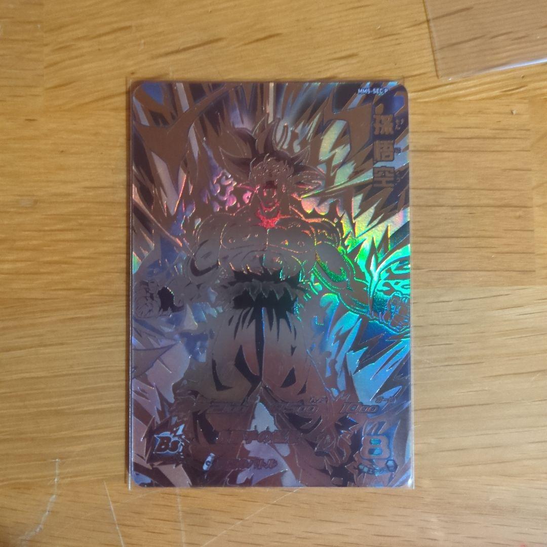 ドラゴンボールヒーローズ 身勝手の極意 まとめ売り mm5-sec p