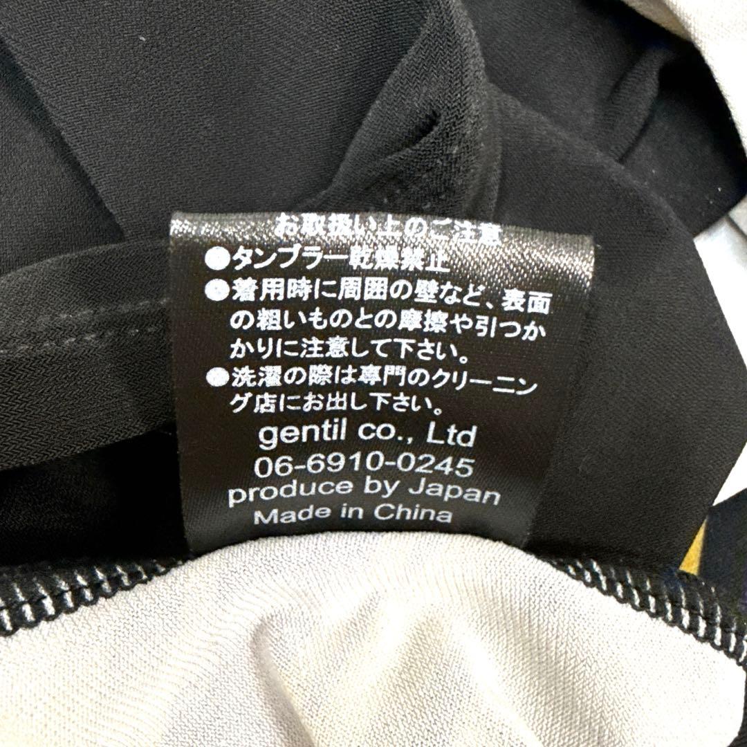 6120★ジャンティ★M 黒 ストライプ セットアップ 社交ダンス