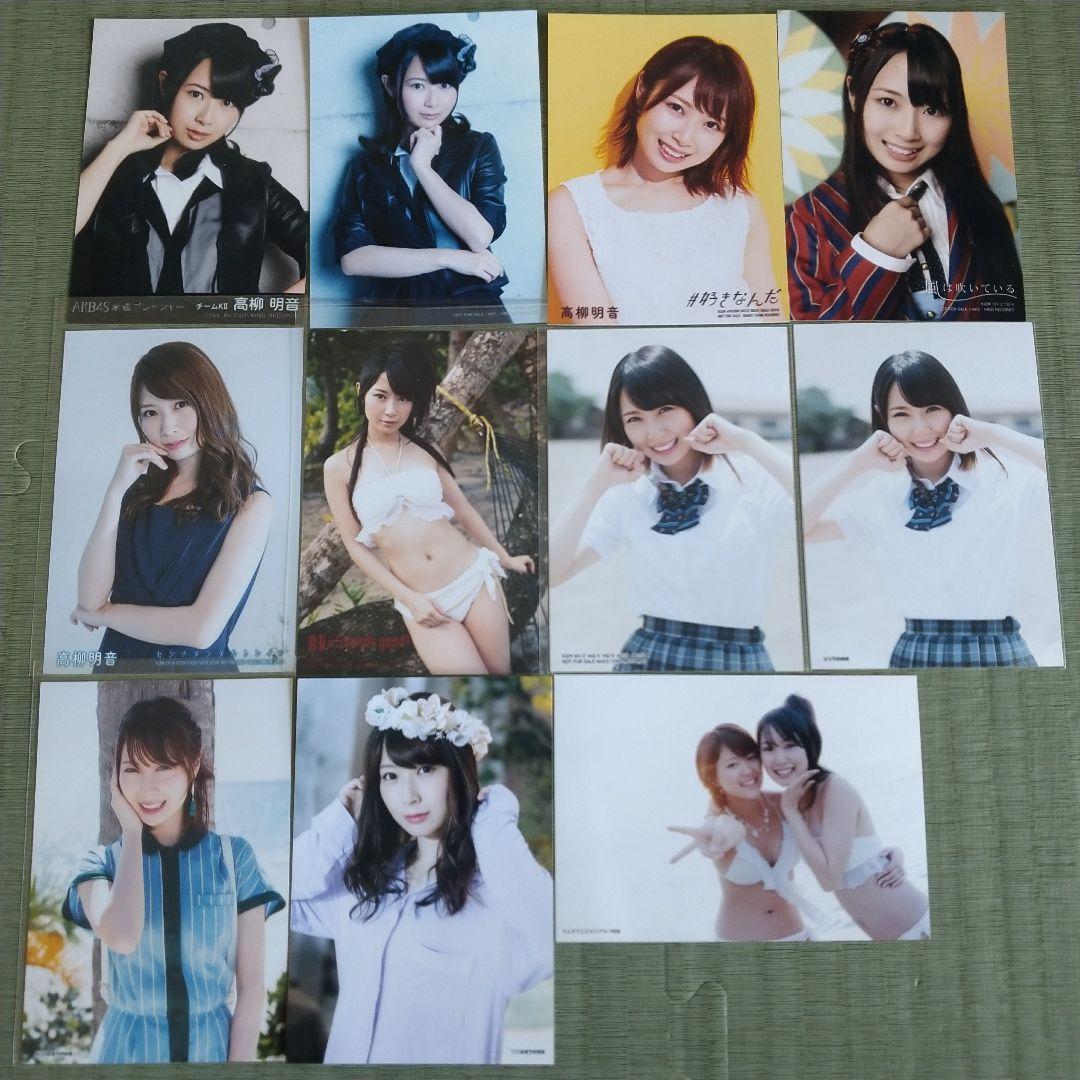 愛音　　高柳明音セット①