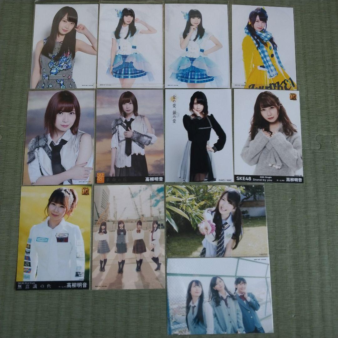 愛音　　高柳明音セット①