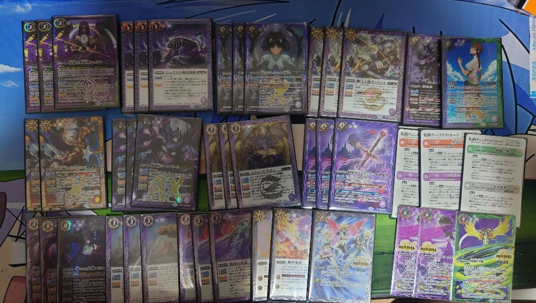 バトスピ　　幽魔　デッキ　パーツ込み