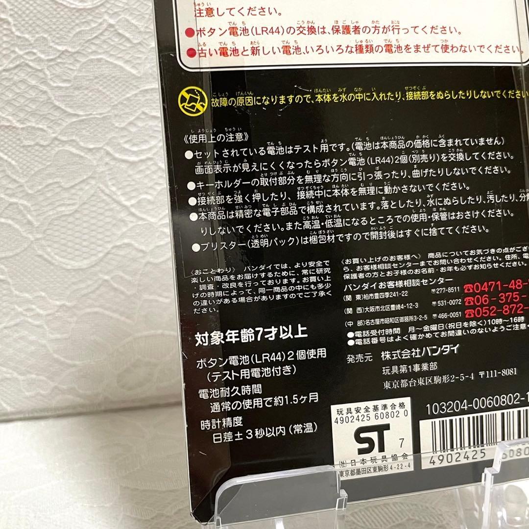 【新品未開封】デジタルモンスター ver.2 クリアオレンジ　バンダイ　当時