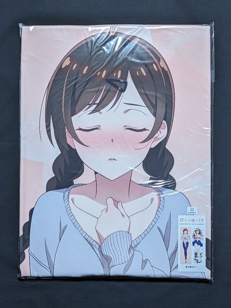 彼女、おかりします 水原千鶴 描き下ろし抱き枕カバープレミアム 夢オチver.