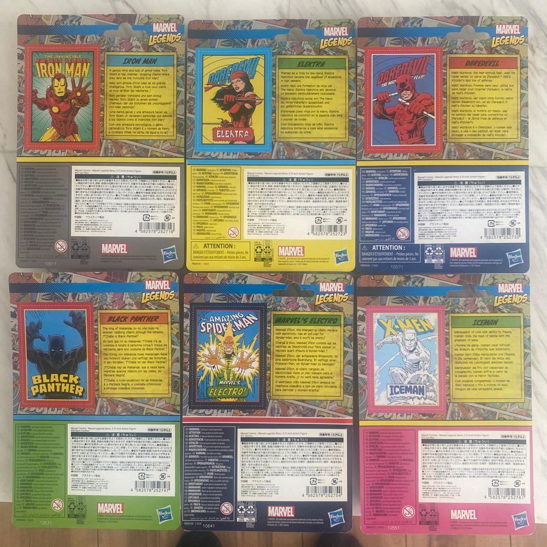 hasbro marvel 3.75インチ　ベーシックフィギュア