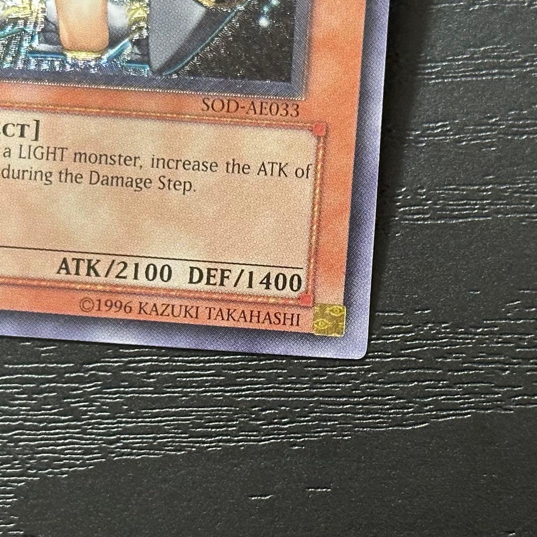 遊戯王 月の女戦士 旧アジア レリーフ