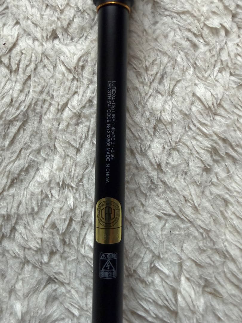 ソアレ XR S64UL+−S 極美品！！！シマノ