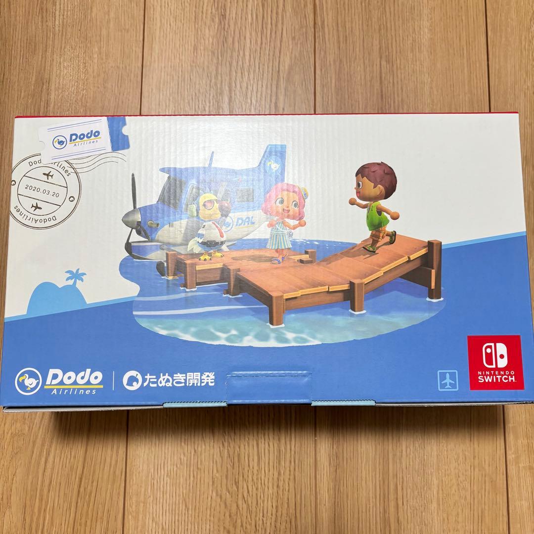 新品未開封 ニンテンドー スイッチ Switch あつまれ どうぶつの森セット