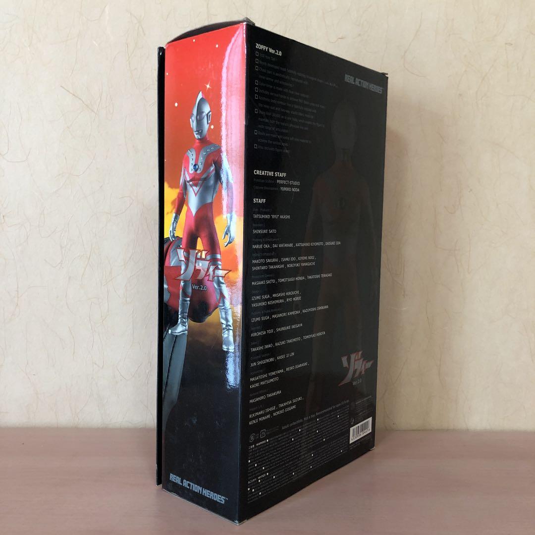 希少⭐️RAH リアルアクションヒーローズ ウルトラシリーズ ゾフィー　フィギュア