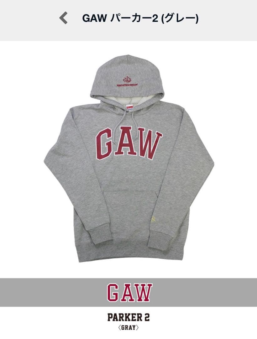 【未開封】マンウィズ　GAWパーカー2 グレー M