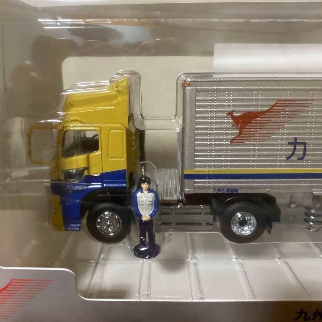 九州西濃運輸労働組合 創立15周年記念トレーラーミニカー＊新品 ＊未開封