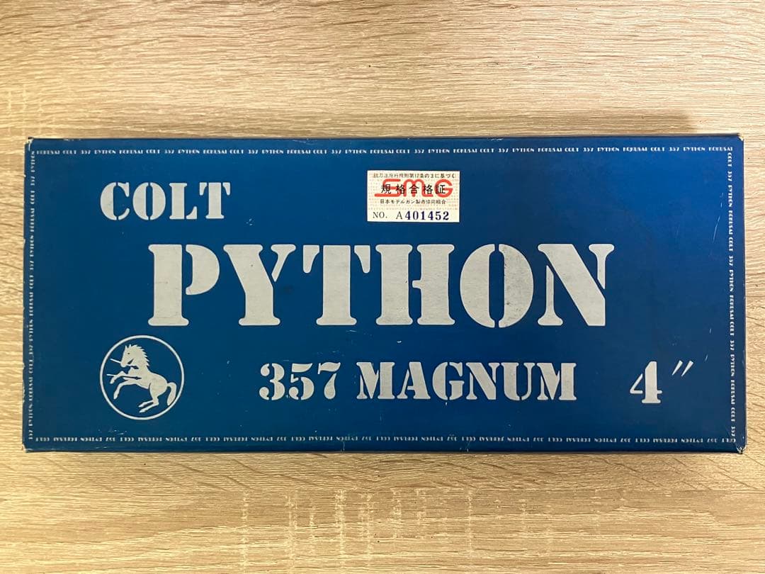 コクサイ コルト パイソン 6インチ 金属製モデルガン SMGマーク有り