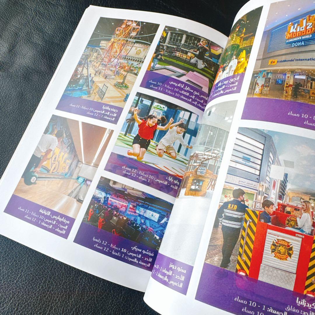 【豪華ガイドマップ付き】カタール館　木製のパビリオン模型　新品未使用