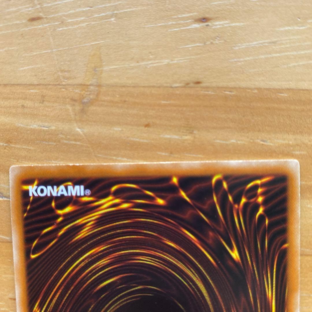 氷結界の龍 ブリューナク DTC1-JP022