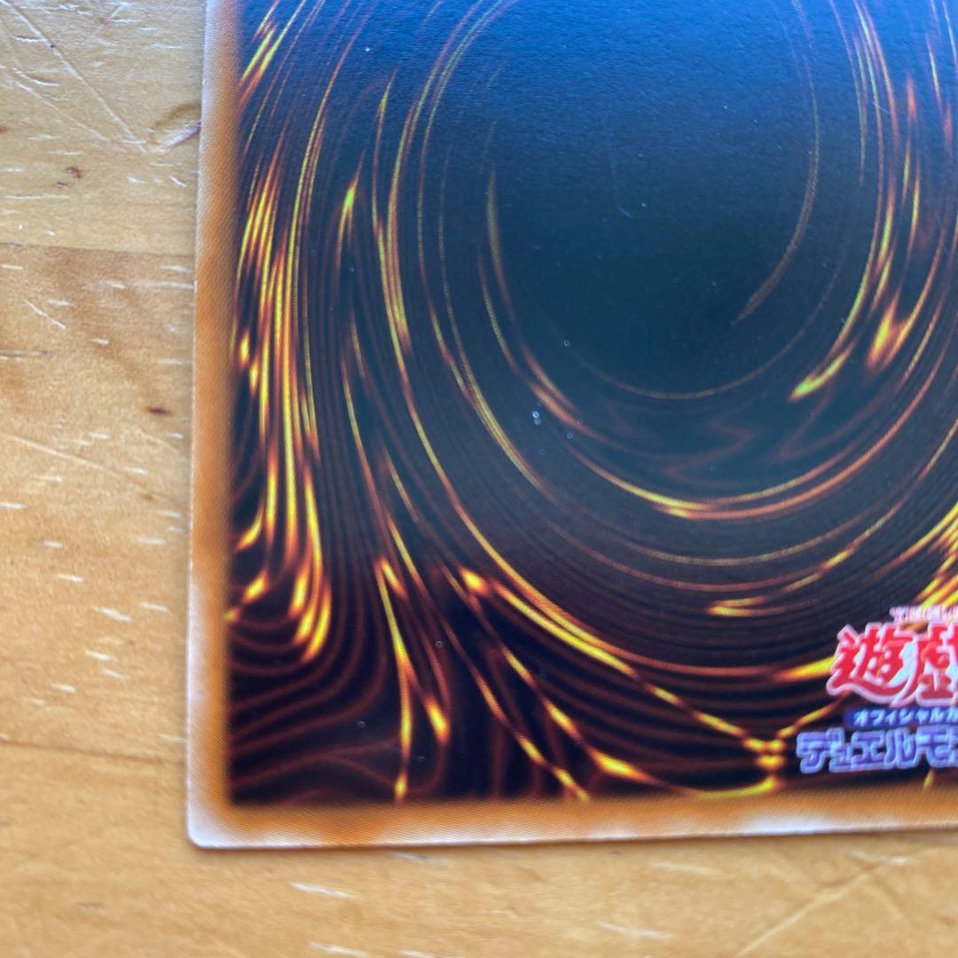 氷結界の龍 ブリューナク DTC1-JP022