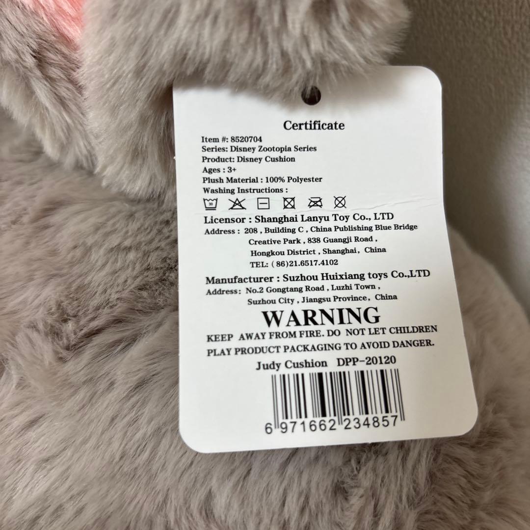 ★新品、タグ付 ★ディズニー ルシファー&ジュディ　2点セット　ぬいぐるみ