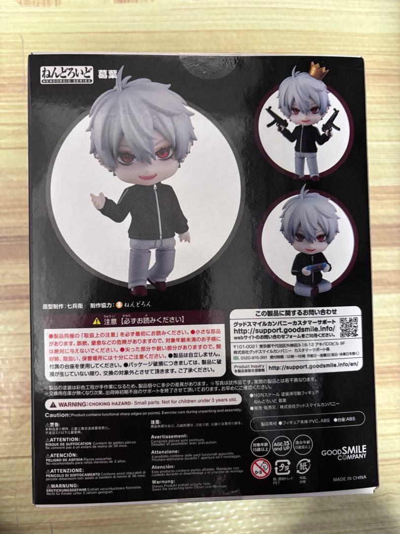 葛葉　ねんどろいど　新品未開封