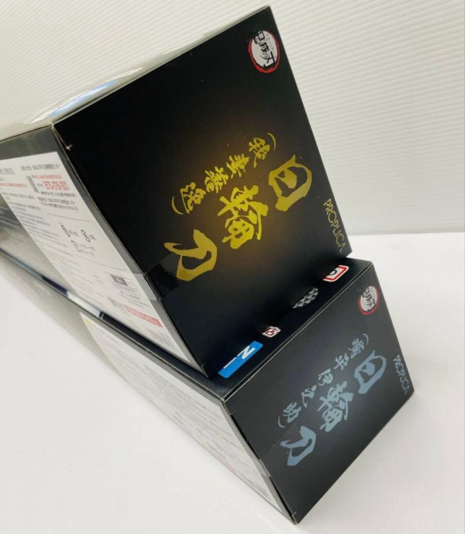お値引き中【新品未開封】鬼滅の刃 PROPLICA 日輪刀 我妻善逸 嘴平伊之助