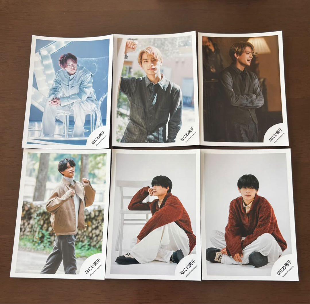 なにわ男子　高橋恭平　グッズセット