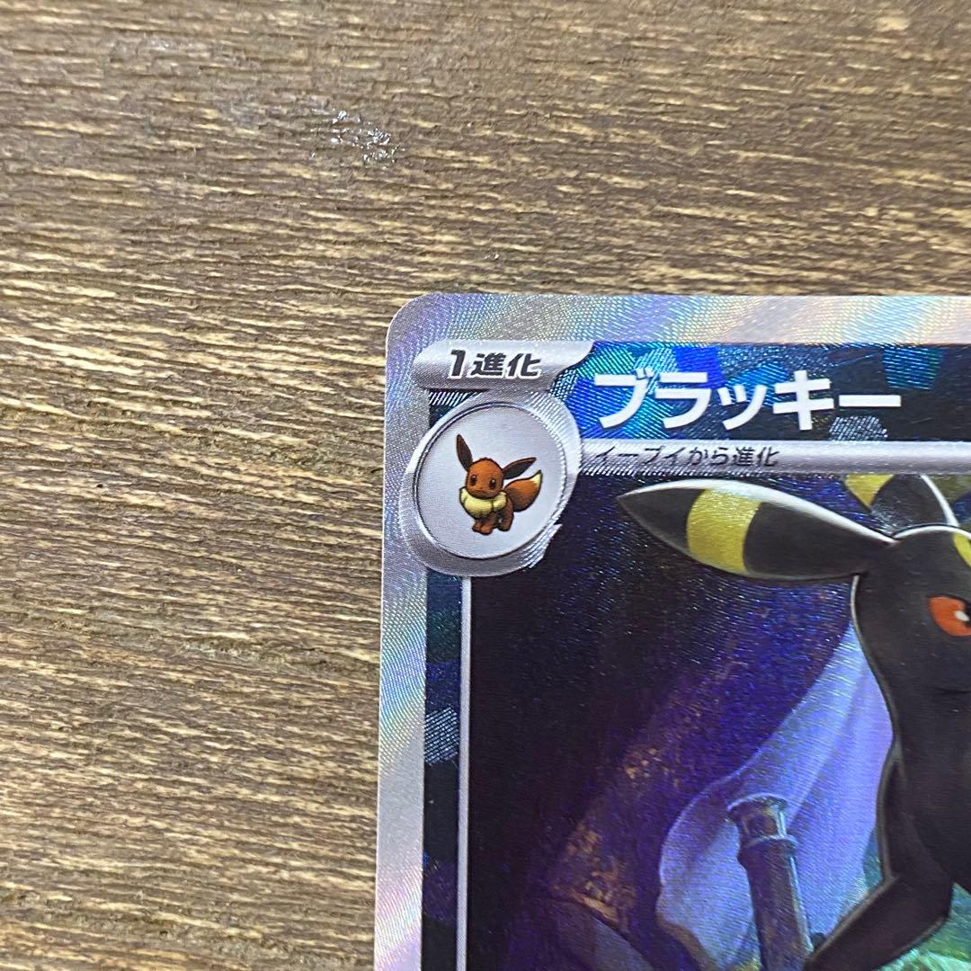 ブラッキー sv8a マスターボールミラー 092/187 テラスタルフェスex