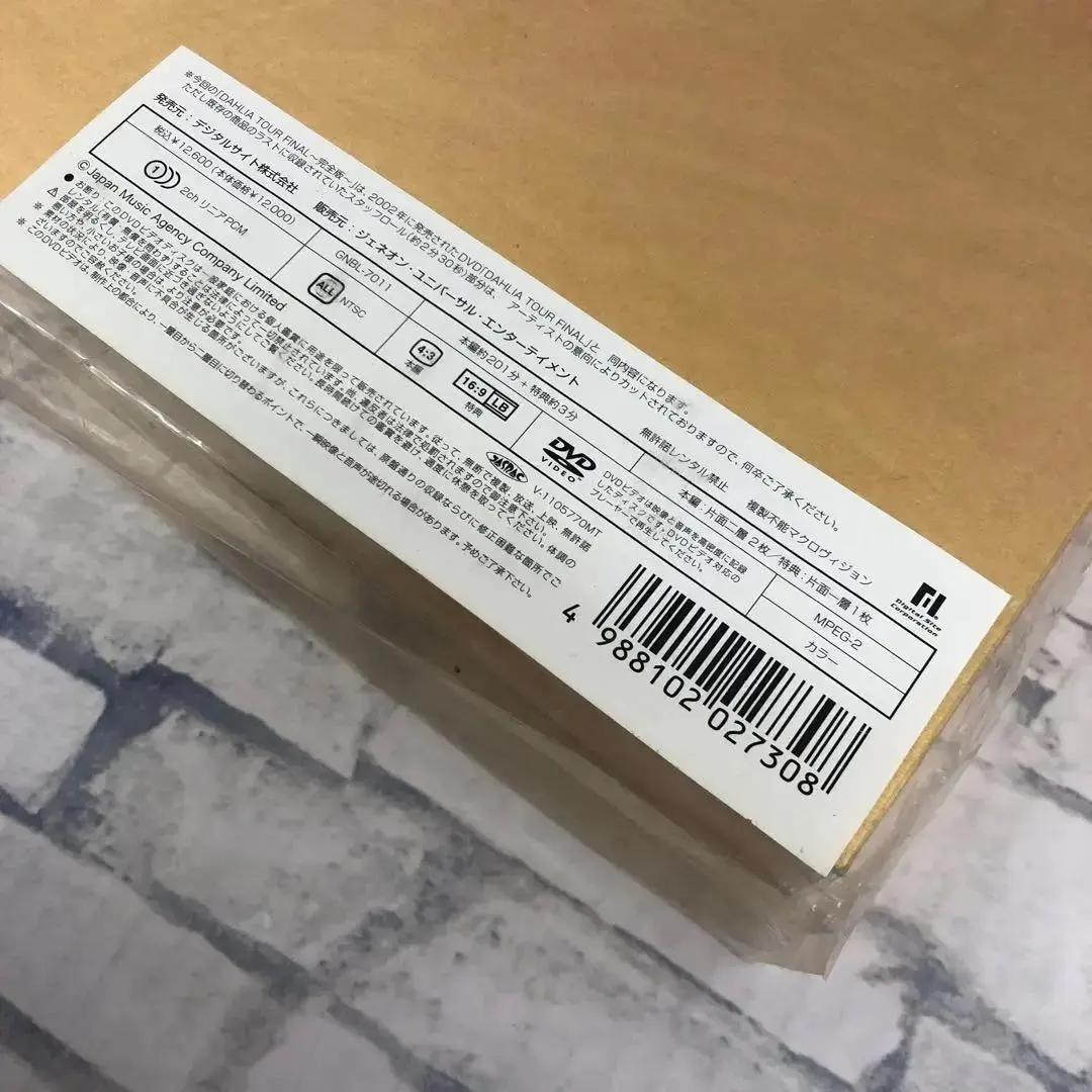 X JAPAN DAHLIA TOUR FINALコレクターズBOX【未再生】