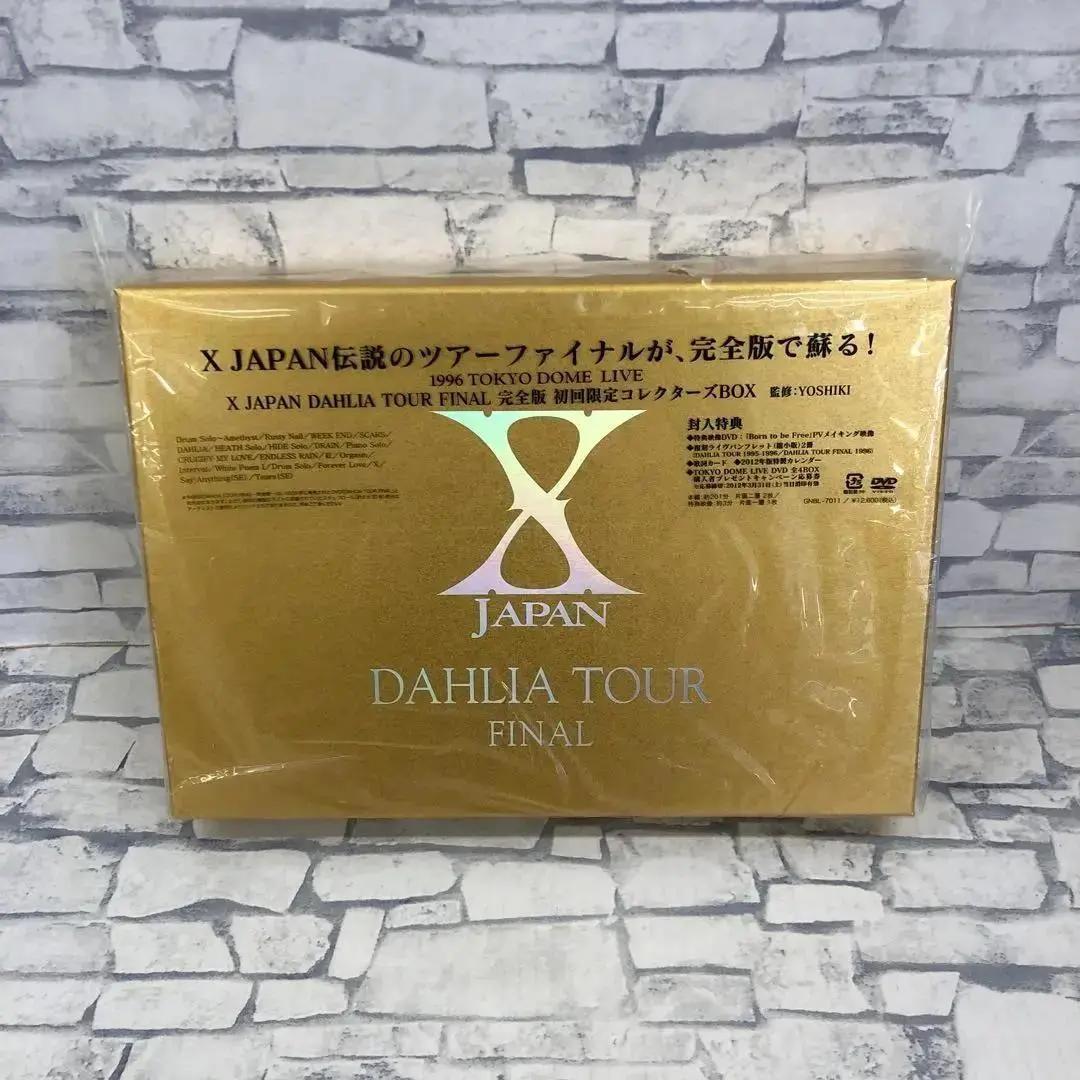 X JAPAN DAHLIA TOUR FINALコレクターズBOX【未再生】